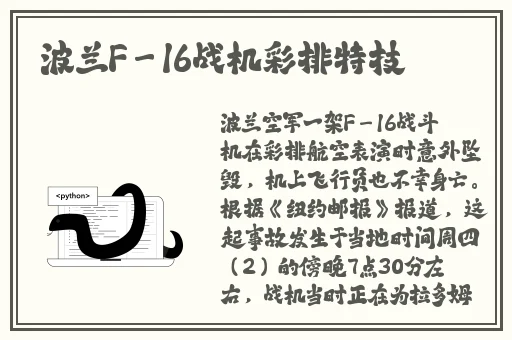 柴火垛里的疯狂最经典的一句